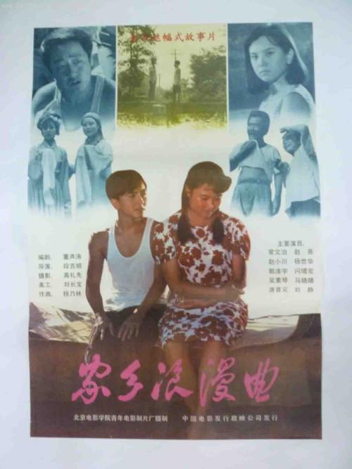办假的澳洲首都领地身份证